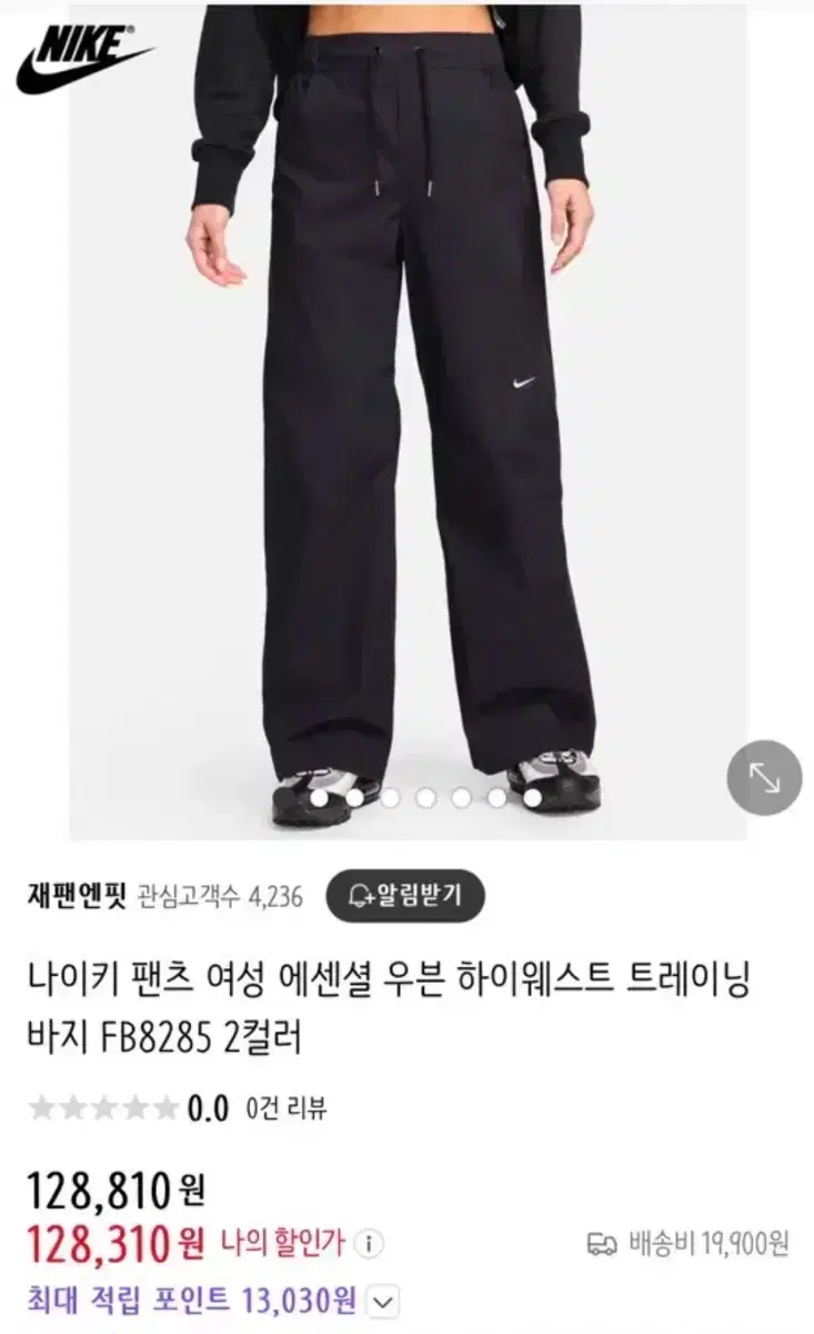 [무료배송]나이키 트레이닝 팬츠